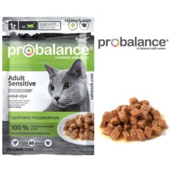 پوچ گربه پروبالانس برای گوارش حساس طعم گوشت گوساله مدل خورشتی 85 گرم – روسیه