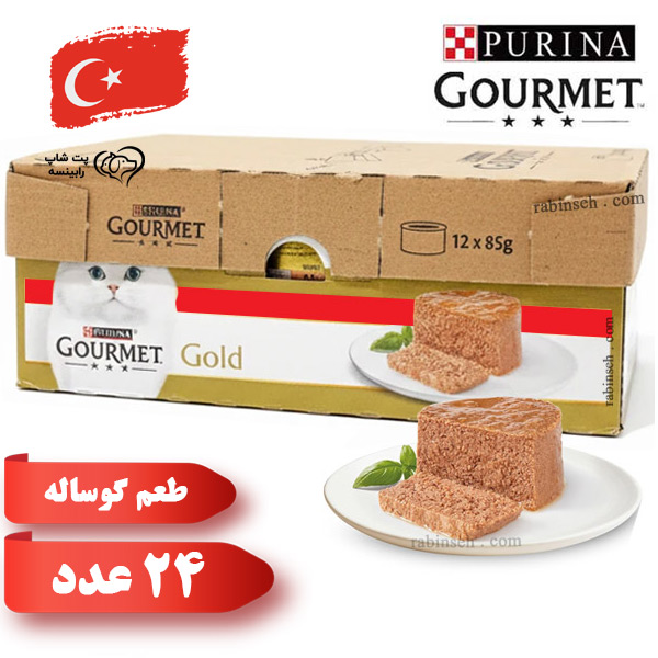 کنسرو گربه گورمت مدل پته ای طعم گوشت گوساله 24 عددی + ارسال رایگان
