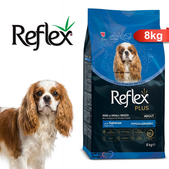 غذای سگ بالغ رفلکس پلاس طعم سالمون (نژاد کوچک و متوسط) 8 کیلوگرم + ارسال رایگان