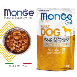 پوچ مونژه سگ بالغ طعم مرغ و بوقلمون 100 گرم