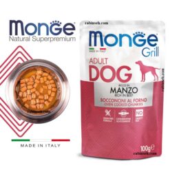 پوچ مونژه سگ بالغ طعم گوشت گوساله 100 گرم