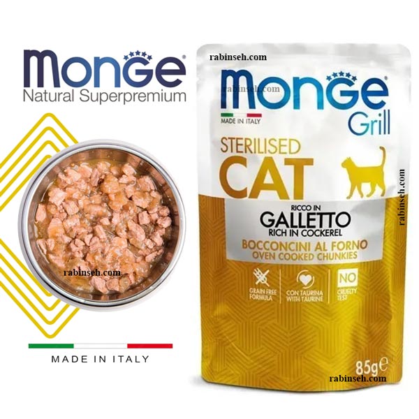 پوچ مونژه گربه بالغ عقیم طعم گوشت خروس 85 گرم