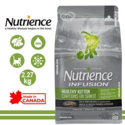 غذای خشک بچه گربه کیتن نوترینس کانادا طعم مرغ 2.270 کیلوگرم + ارسال رایگان