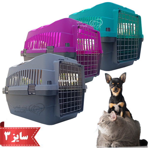 باکس حمل درب فلزی سگ و گربه مدل ژوپیتر سایز 3