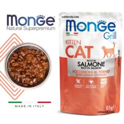 پوچ مونژه بچه گربه طعم ماهی سالمون 85 گرم