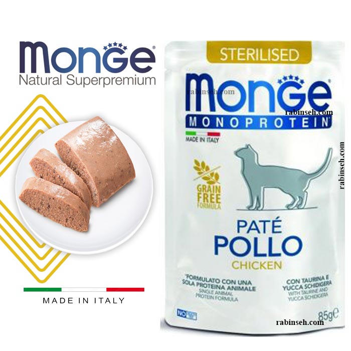 پوچ مونژه گربه عقیم مدل پته طعم مرغ 85 گرم