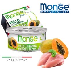 کنسرو گربه مونژه طعم مرغ و پاپایا 80 گرم
