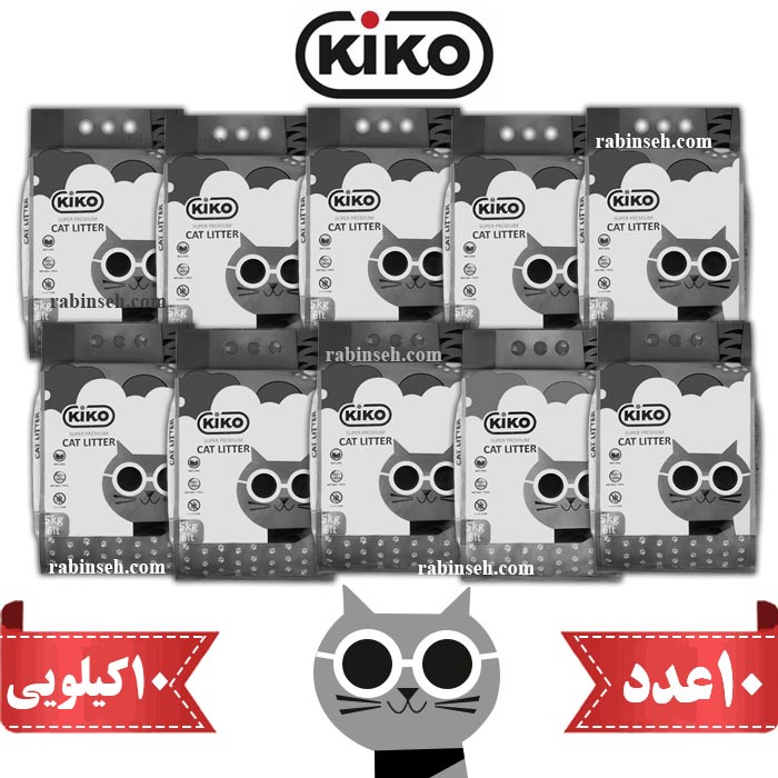 پک 10 عددی خاک گربه کیکو کربن (فروش فقط در تهران)