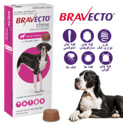 قرص ضد کک و کنه مخصوص سگ براوکتو (مناسب وزن 40 تا 56 کیلوگرم)