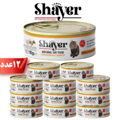 کنسرو گربه‌ نچرال شایر مرغ و هویج 110 گرم بسته 12 عددی
