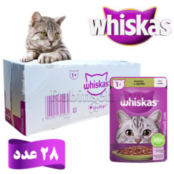 پوچ گربه ویسکاس ترکیه بره در ژله بسته 28 عددی