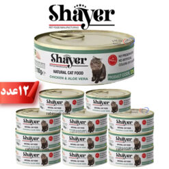کنسرو گربه نچرال شایر مرغ و آلوئه ورا 110 گرم بسته 12 عددی