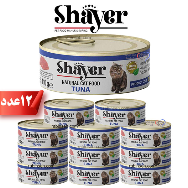 کنسرو گربه نچرال شایر ماهی تن 110 گرم بسته 12 عددی
