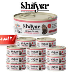 کنسرو گربه‌ نچرال شایر مرغ و ژامبون 110 گرم بسته 12 عددی