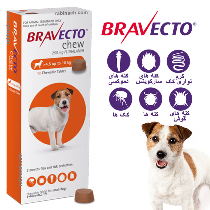 قرص ضد کک و کنه مخصوص سگ براوکتور (مناسب وزن 4.5 تا 10 کیلوگرم)