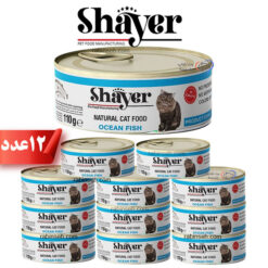کنسرو گربه نچرال شایر ماهی اقیانوس 110 گرم بسته 12عددی