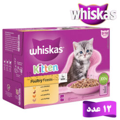 پوچ بچه گربه کیتن ویسکاس در چهار طعم در ژله پک 12عددی (روسیه)