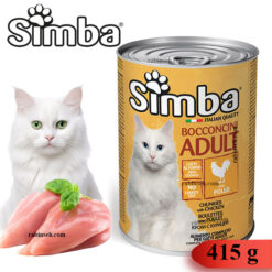 کنسرو گربه بالغ سیمبا مونژه طعم مرغ مدل چانکی 415 گرم
