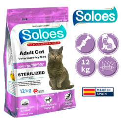 غذای خشک گربه عقیم سولواس اسپانیا طعم مرغ و بوقلمون 12 کیلویی + ارسال رایگان