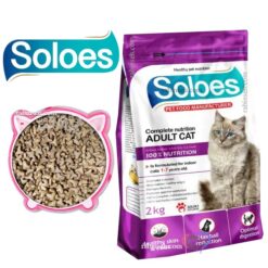 غذای خشک گربه بالغ سولواس اسپانیا ایندور طعم مرغ و برنج فله ( بسته بندی رابینسه )