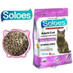 غذای خشک سولو گربه بالغ عقیم طعم مرغ و بوقلمون فله (بسته بندی رابینسه)