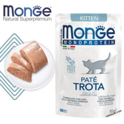 پوچ مونژه بچه گربه مدل پته طعم ماهی قزل آلا 85 گرم