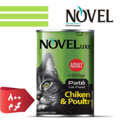 کنسرو پته ای گربه بالغ نوول طعم مرغ و گوشت پرندگان 800 گرمی