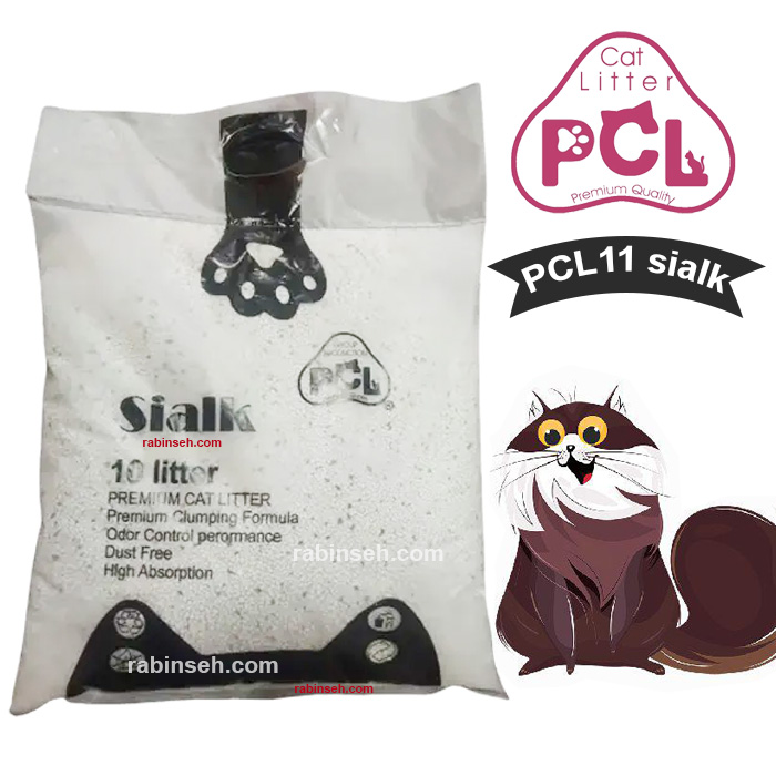 خاک گربه کربن دار پی سی ال 10 کیلوگرم مدل sialk ( ارسال فقط تهران )