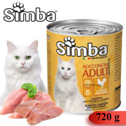 کنسرو گربه بالغ سیمبا مونژه طعم مرغ وبوقلمون مدل چانکی 720 گرم