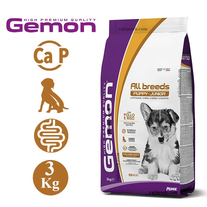 غذای خشک توله سگ جمون مونژه طعم مرغ و برنج همه نژاد ها 3 کیلوگرم + ارسال رایگان