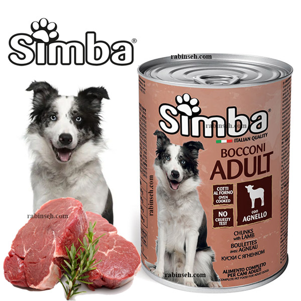 کنسرو سگ بالغ سیمبا طعم گوشت بره مدل چانکی 400 گرم