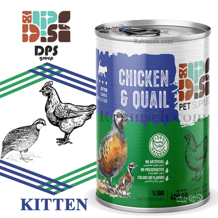 کنسرو نچرال دی پی اس بچه گربه کیتن طعم گوشت مرغ و بلدرچین 400 گرم