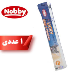 بستنی گربه نوبی طعم مالت و مرغ آلمان 1 عددی
