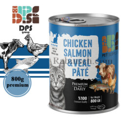 کنسرو پته پریمیوم دی پی اس گربه طعم گوشت گوساله، مرغ وسالمون 800 گرم