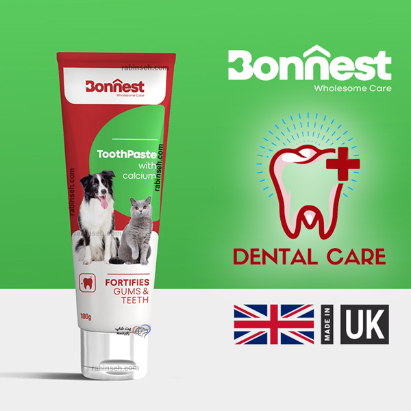 خمیر دندان کلسیم سگ و گربه بونست 100 گرم