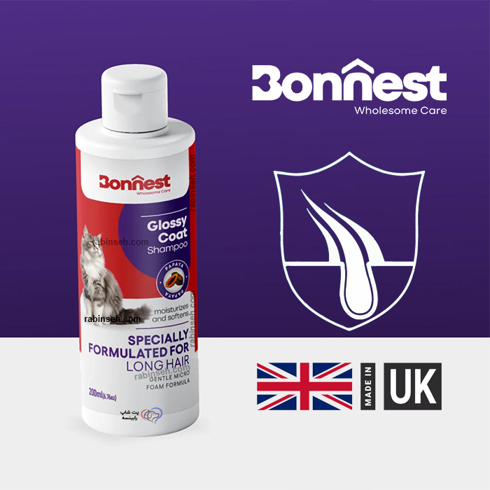 شامپو گربه بونست انگلیس مخصوص نژاد های مو بلند 200 میلی