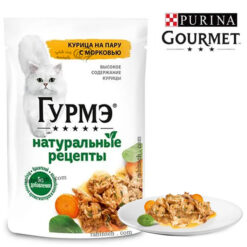 پوچ گربه گورمت پرل نچرال طعم مرغ بخارپز و هویج 75 گرم – روسیه