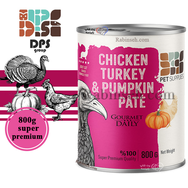 کنسرو پته سوپر پریمیوم دی پی اس گربه طعم مرغ و بوقلمون و کدوتنبل 800 گرم