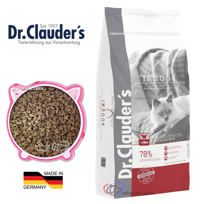 غذای خشک گربه ایندور دکتر کلادرز آلمان فله ای (بسته بندی رابینسه)