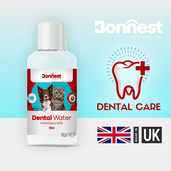 دهان شویه مخصوص سگ و گربه بونست انگلیس 250 میل
