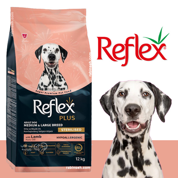 غذای خشک سگ عقیم هایپو آلرژیک رفلکس طعم بره 12 کیلوگرم