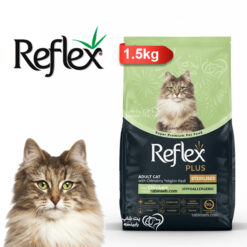 غذای خشک گربه رفلکس پلاس عقیم شده طعم مرغ 1.5 کیلویی – اورجینال