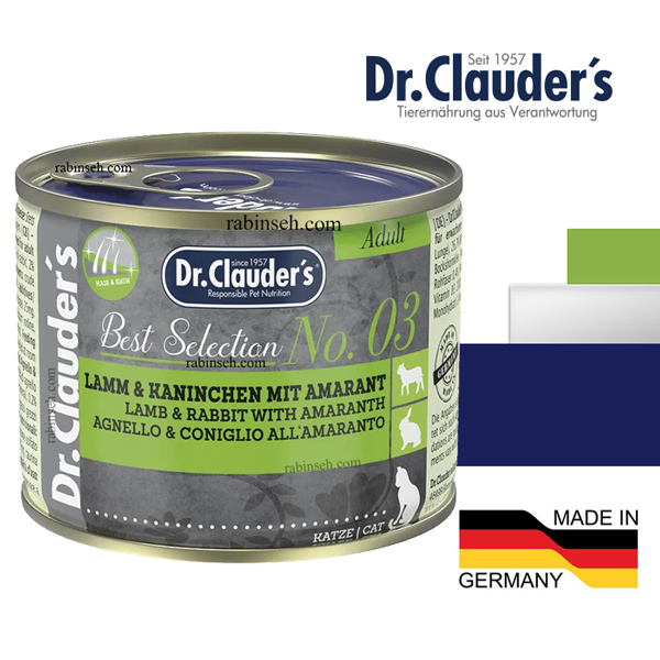 کنسرو پته ای گربه دکتر کلادرز طعم بره و خرگوش 200 گرمی (تقویت پوست و مو)