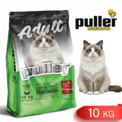 غذای خشک گربه پولر عقیم شده 10 کیلوگرم