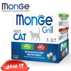 پک پوچ مونژه گربه بالغ مدل چانکی طعم بندی 12 عددی