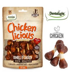 تشویقی سگ دنتالایت کلسیم دمبلی مرغ کبابی 70 گرم