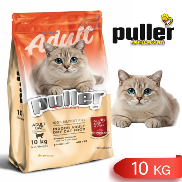 غذای خشک گربه بالغ ایندور پولر 10 کیلوگرم