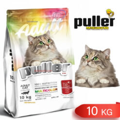 غذای خشک گربه پولر مولتی کالر 10 کیلوگرم