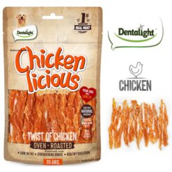 تشویقی سگ دنتالایت فیله مرغ کبابی 70 گرم