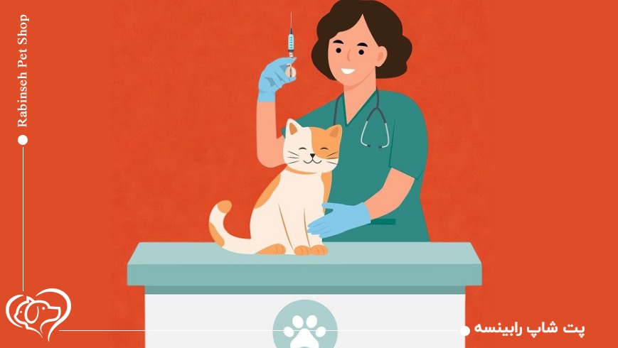 واکسیناسیون حیوانات خانگی
